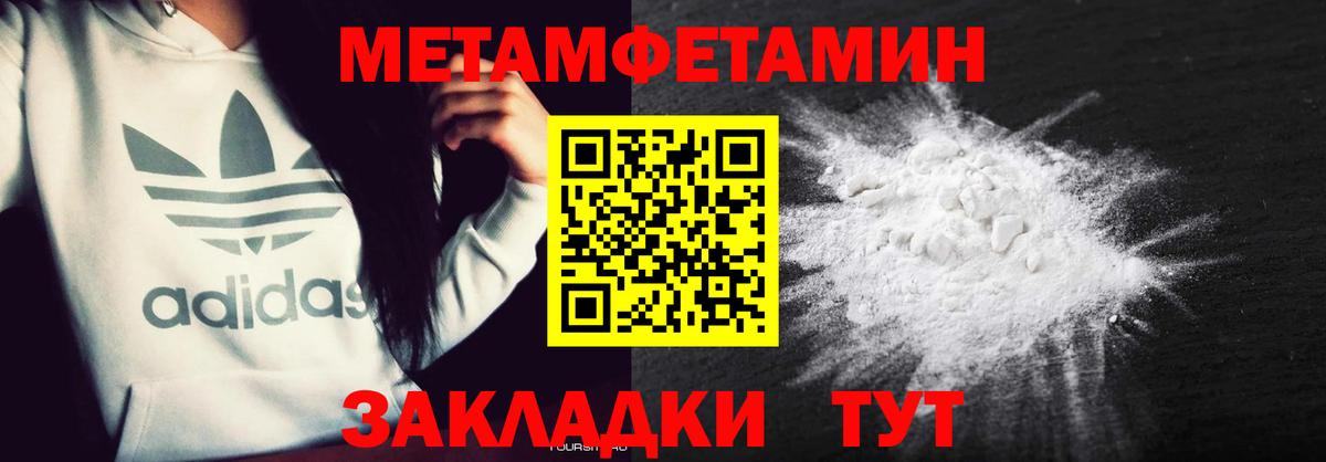 Амфетамин Premium Димитровград