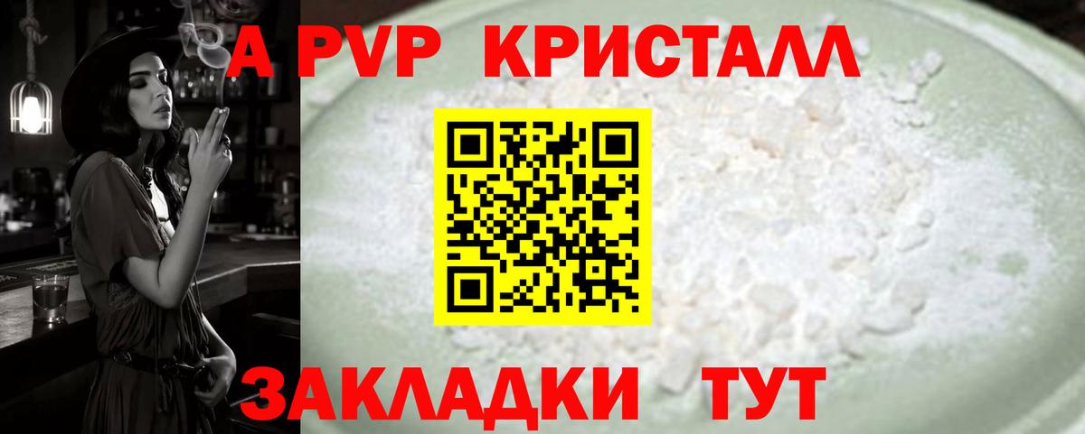 APVP крисы CK Димитровград