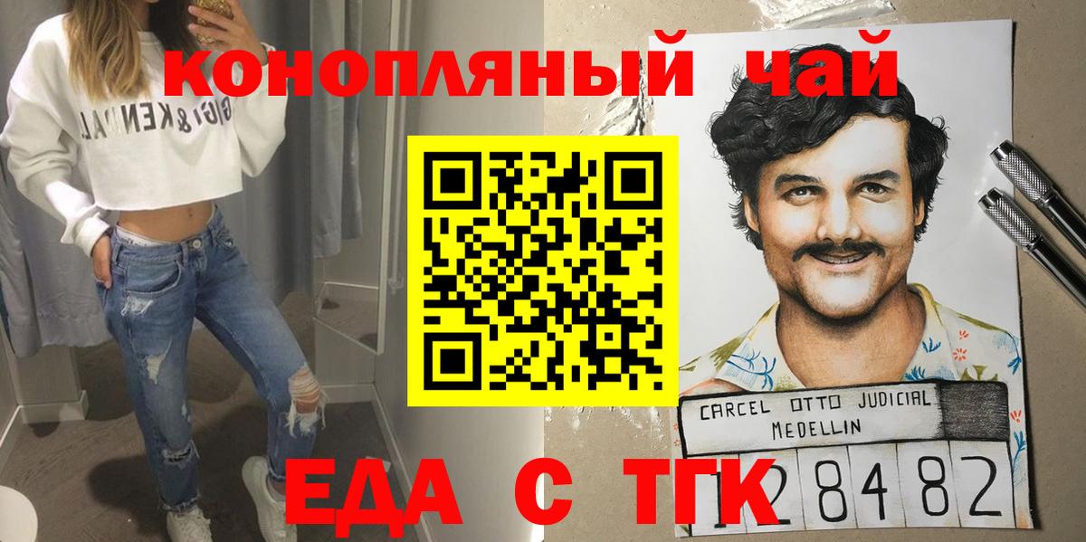 Димитровград  Канабис  Вход с VPN  Alpha-PVP СОЛЬ   Гашиш  Кокаин  МЕФ  