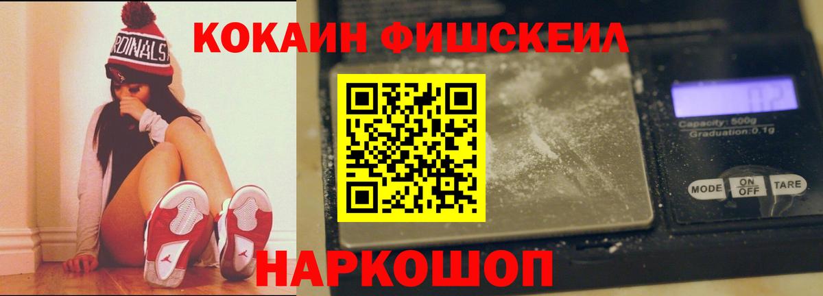 COCAIN 99% Димитровград