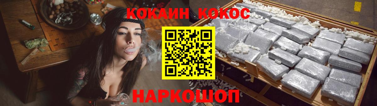 Кокаин Эквадор  Вход с VPN  КОКАИН  Димитровград  Кокаин Боливия 