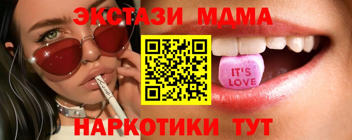 Экстази Punisher Димитровград