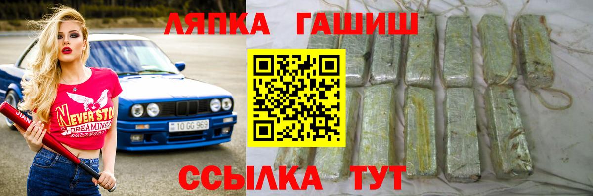 ГАШИШ VHQ Димитровград