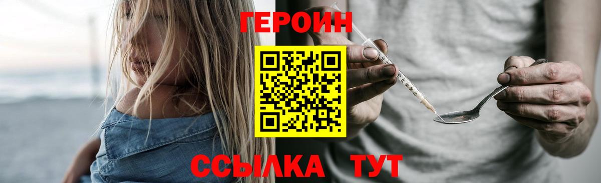 ГЕРОИН Heroin Димитровград