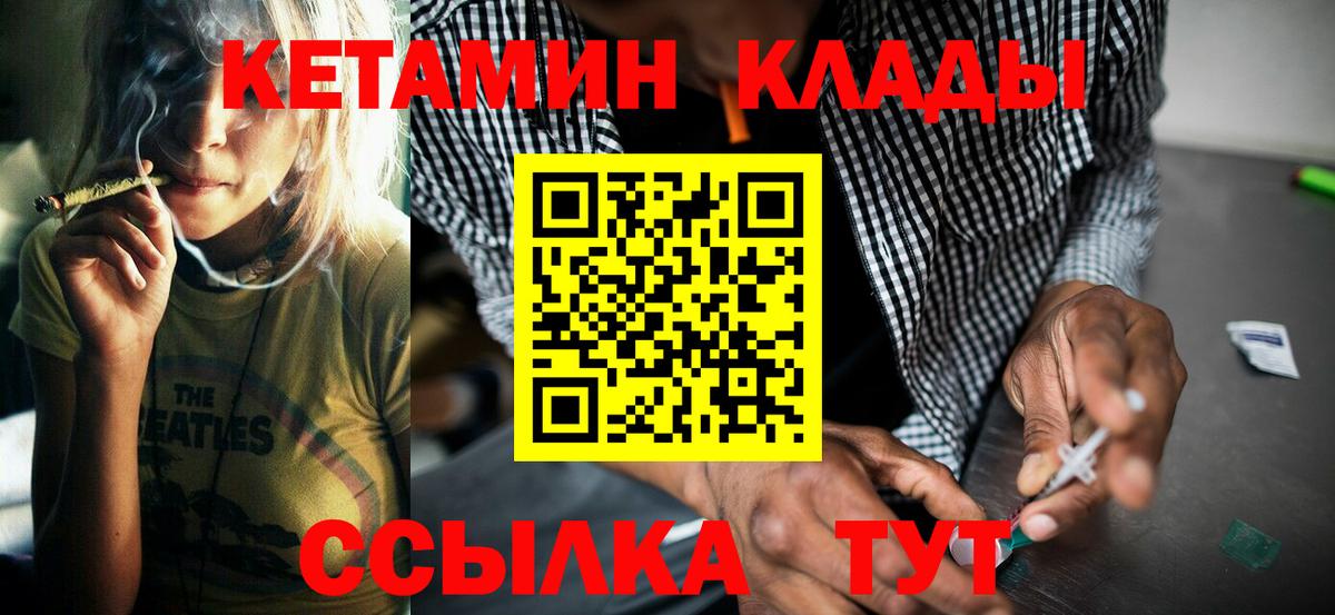 Кетамин VHQ Димитровград