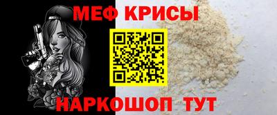 а пвп мука Балашиха