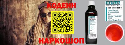 герыч Балаково
