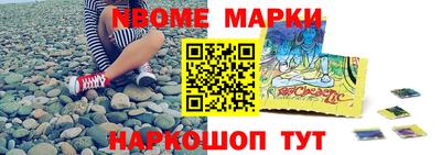 герыч Балаково