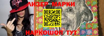 герыч Балаково
