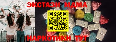 дистиллят марихуана Шахты