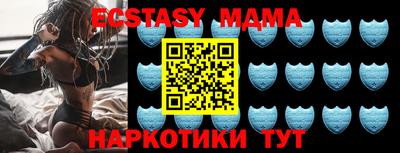 трава Шебекино