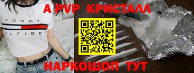крисы Балахна