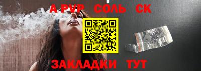 крисы Балахна
