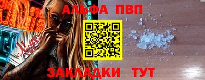 а пвп мука Балашиха