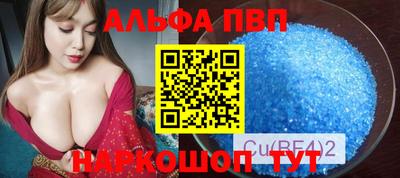 а пвп мука Балашиха