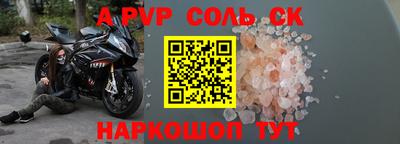 крисы Балахна