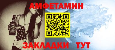 а пвп мука Балашиха