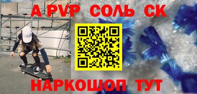 крисы Балахна