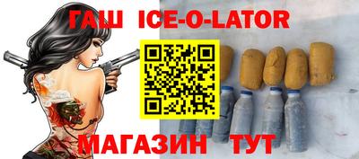 а пвп мука Балашиха