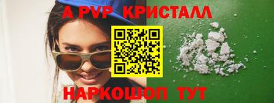 герыч Балаково