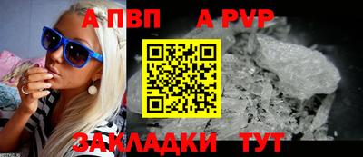 а пвп мука Балашиха