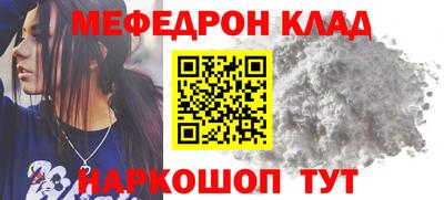 кокаин колумбия Шелехов