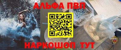 герыч Балаково