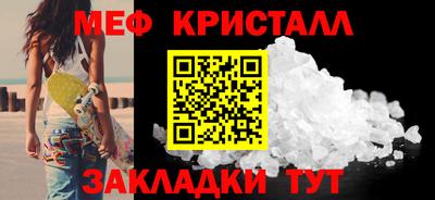 герыч Балаково