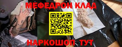 а пвп мука Балашиха