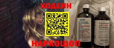 герыч Балаково