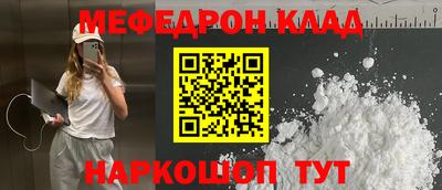 герыч Балаково
