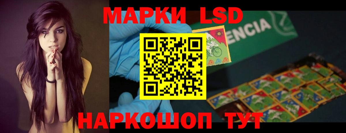 Лсд 25 экстази ecstasy Димитровград