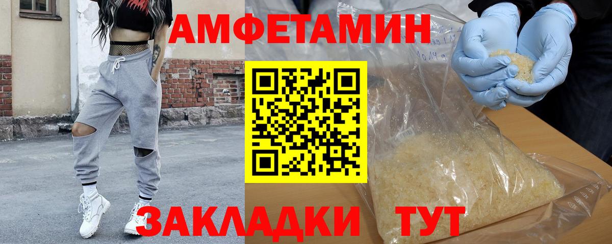 Метамфетамин Methamphetamine  Метамфетамин Methamphetamine  Вход с VPN  Димитровград 