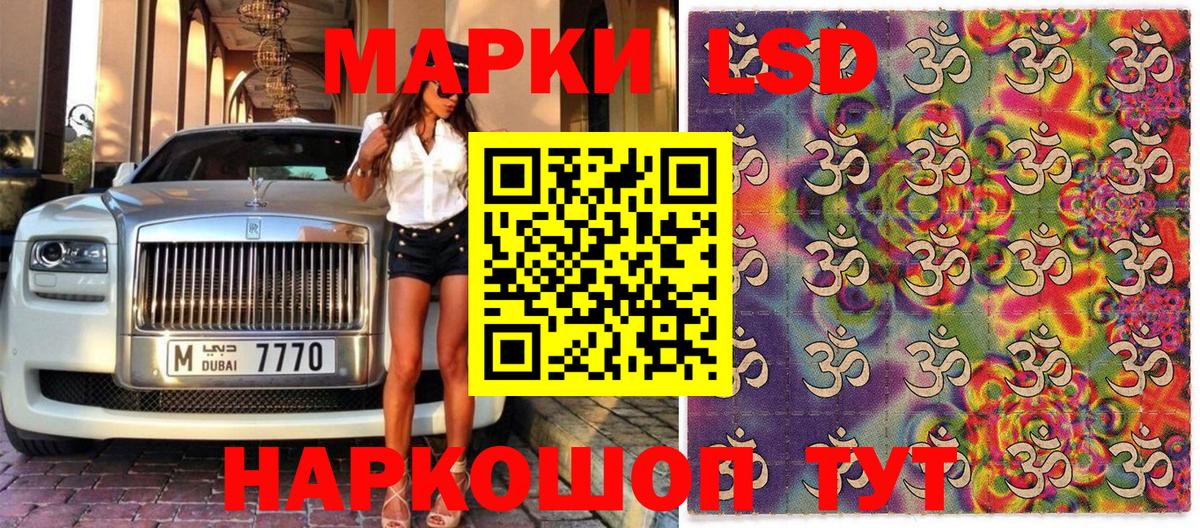 Марки N-bome 1,5мг Димитровград