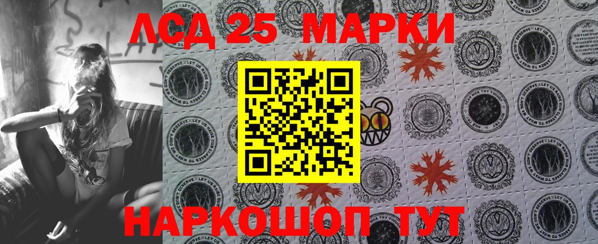Марки 25I-NBOMe 1500мкг  Марки N-bome  Димитровград  Вход с VPN 
