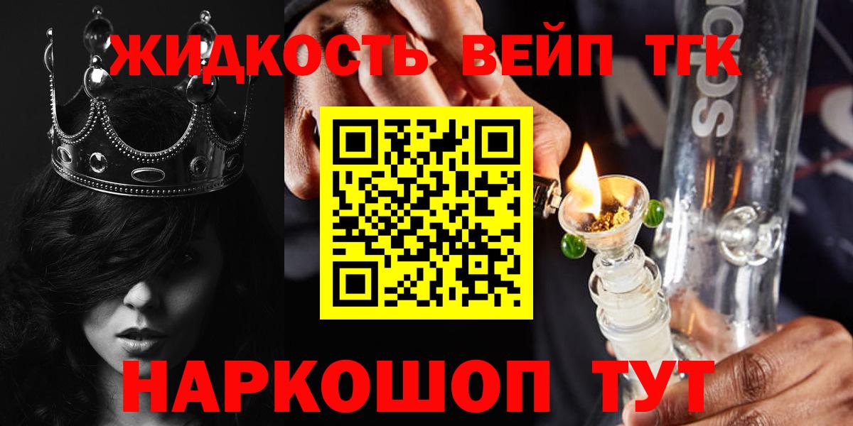 Димитровград  Дистиллят ТГК концентрат  Дистиллят ТГК Wax  Вход с VPN 