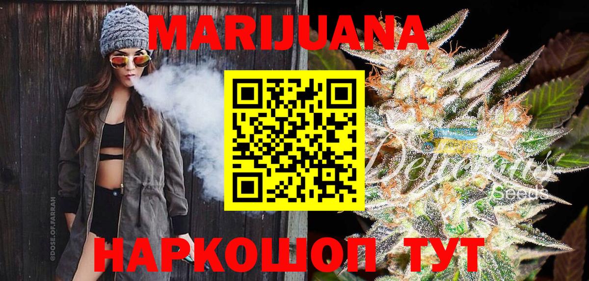 Марихуана THC 21% Димитровград